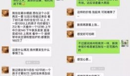 扬州房源爆料网最新消息,热门楼盘动态及价格大揭秘！