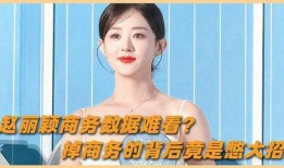 赵姐每日爆料最新消息,每日爆料最新动态，带你洞察娱乐圈风云